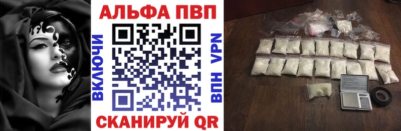 закладки  Магнитогорск  blacksprut ТОР  Alpha PVP Crystall 