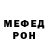 АМФЕТАМИН VHQ Ara gosha