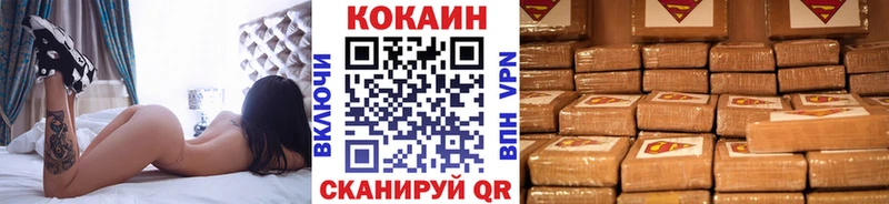 omg ТОР  Магнитогорск  Cocaine Боливия 