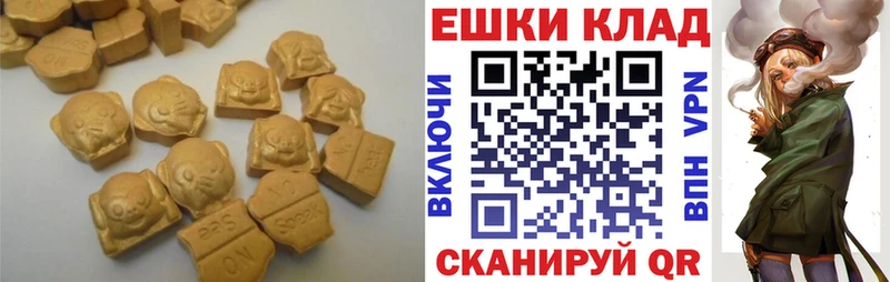 ЭКСТАЗИ mix  где можно купить   Магнитогорск 