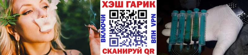 ГАШ 40% ТГК  цена наркотик  Магнитогорск 