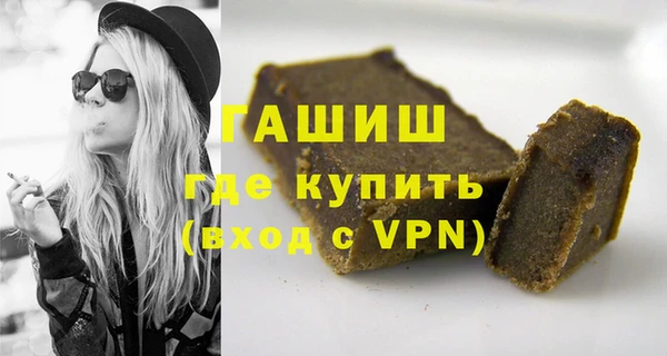 кристаллы Абинск