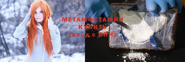 ПСИЛОЦИБИНОВЫЕ ГРИБЫ Абдулино