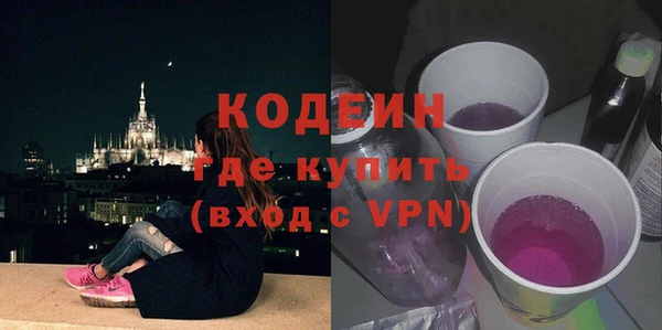 mdpv Абаза