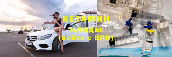 кристаллы Абинск