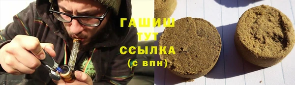 кристаллы Абинск