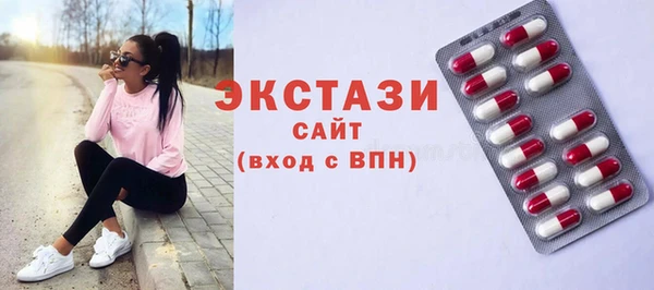 mdpv Абаза