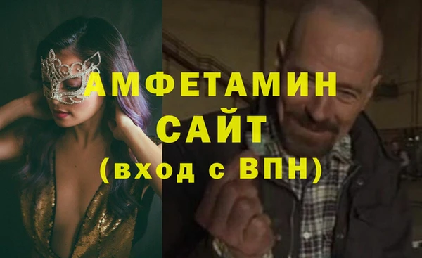 mdpv Абаза