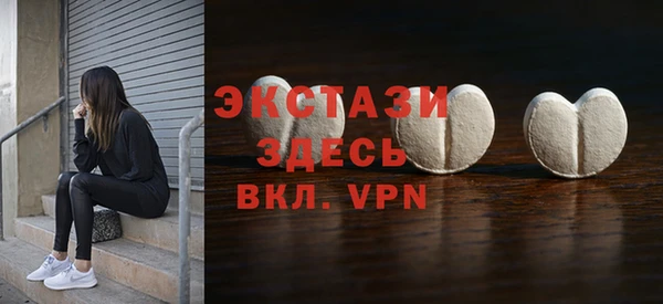 mdpv Абаза