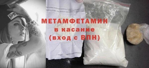 ПСИЛОЦИБИНОВЫЕ ГРИБЫ Абдулино