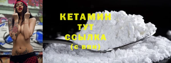 первитин Нефтегорск