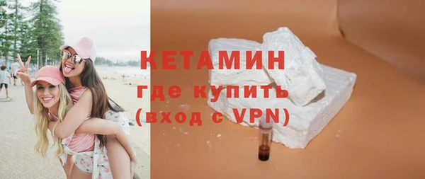 кристаллы Абинск