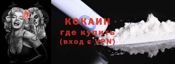 mdpv Абаза