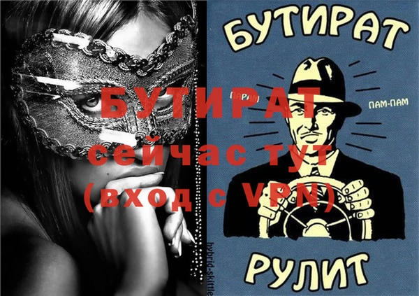 кристаллы Абинск