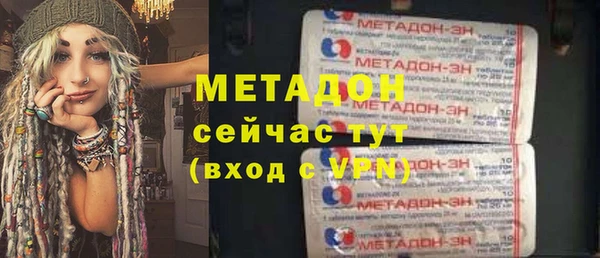 кристаллы Абинск