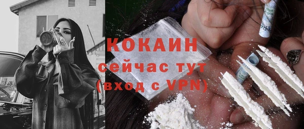 mdpv Абаза