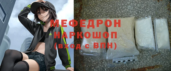 кристаллы Абинск