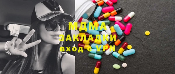 метадон Нефтекумск
