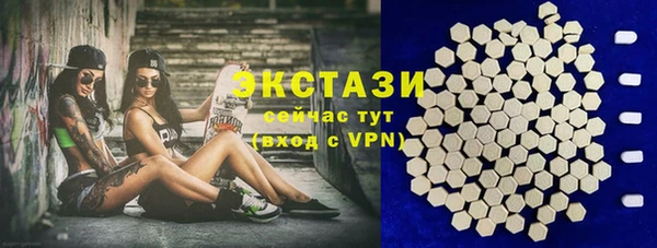 ECSTASY Алексин