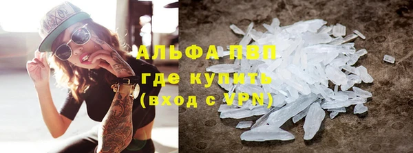 кристаллы Абинск