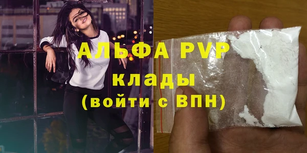 кристаллы Абинск