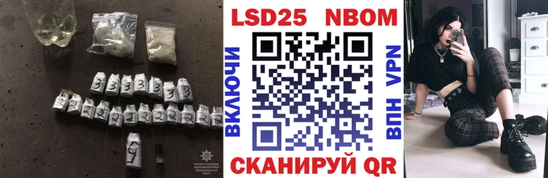 купить наркотики цена  Магнитогорск  Лсд 25 экстази кислота 