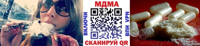 shop наркотические препараты  Магнитогорск  МДМА кристаллы 