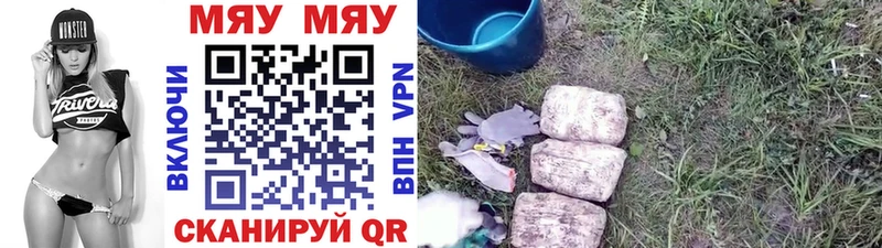 Мефедрон mephedrone  Магнитогорск 