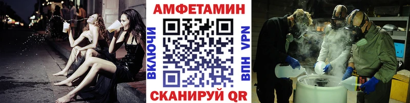 Первитин витя  купить наркоту  Магнитогорск 