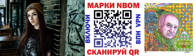 МЕГА сайт  Магнитогорск  дарк нет как зайти  Марки N-bome 1,8мг 