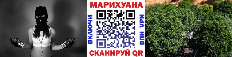 Марихуана Amnesia Магнитогорск